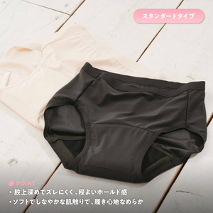 ルナーラ吸水サニタリーショーツ【スタンダード】2枚セット ※着日指定不可◇