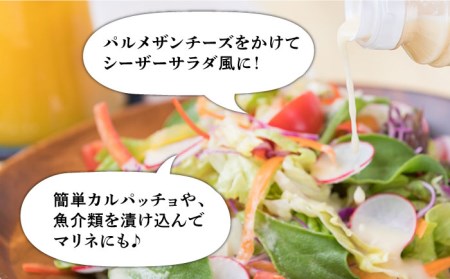 【ご家庭用】【無添加】 糸島野菜 和風 フレンチ 生 ドレッシング 1本 糸島市 / CHAMP CAFE [AQE007] 手作り 非加熱製法 調味料  お試し