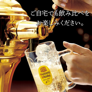 サントリー ウイスキー 飲み比べ 人気 3種 3本セット（角瓶 / トリス