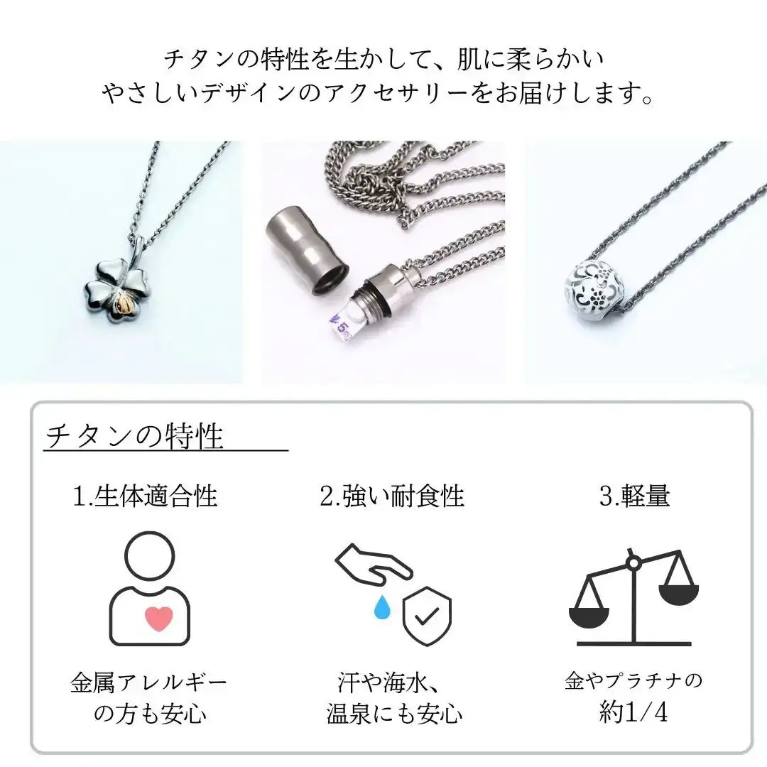 純チタン ネックレス 60cm チタン  [leger（レジエ）] 【031P001】