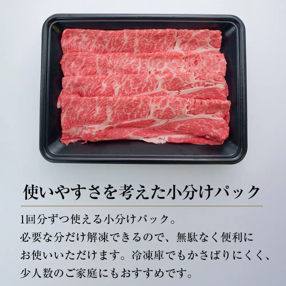 淡路牛ロース すき焼き用 500g（250ｇ×2） すき焼き