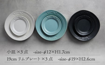 【美濃焼】Noble-ノーブル- プレート 6枚セット（ロイヤルホワイト×クイーンブルー×エレガントブラック）【Felice-フェリーチェ-藤田陶器】小皿 薬味皿 ケーキ皿 取り皿 写真映え おしゃれ [MBX048]