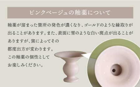 【波佐見焼】 オリジナル花器「あさがお 小（ピンクベージュ）」と季節の ドライフラワー のセット【Atelier Bisque × 花西海 】[JF01]  波佐見焼