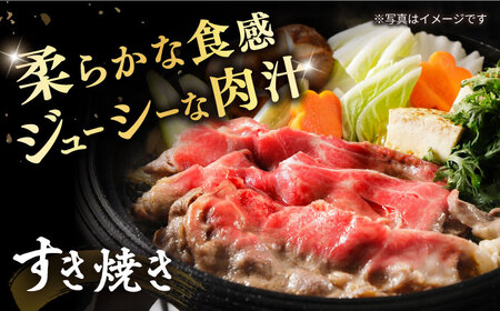 すぐ届く 長崎和牛 モモ すき焼き 700g CAG005 すき焼き