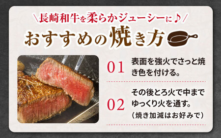 すぐ届く 長崎和牛 ヒレステーキ 計750g CAG032 ヒレ 牛肉