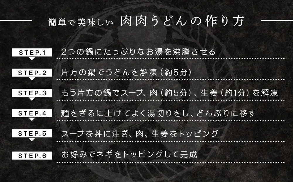 【選べる3食入り・5食入り】『博多名物 元祖肉肉うどん』冷凍肉肉うどん | 送料無料 食品 食べ物 うどん 麺 ふるさと納税 福岡 お土産 土産 手土産 博多 ご当地 お取り寄せグルメ 3食 5食 冷凍 うどん ギフト プレゼント 贈り物 福岡県 福岡市