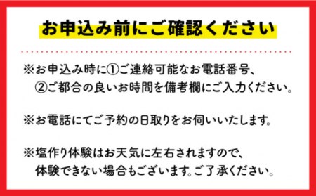 お土産付き「コテージ・スモーキィ」2名様 宿泊 1泊 素泊まり 長崎 五島市 / さとうのしお窯 [PED005]