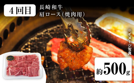 【スタメン揃い！】【6回定期便】 長崎和牛 大西海SPF豚 定期便  訳あり ＜大西海ファーム＞ [CEK185]