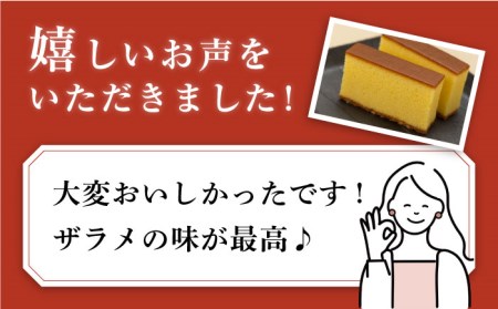 3回定期便 文明堂 長崎 カステラ 1号 CFG006 カステラ