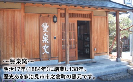 【美濃焼】flor フロル ごはん 茶碗 ペア【豊泉窯】 お茶碗 ペア かわいい 茶碗 可愛い 器 うつわ 美濃焼 ごはん 白米 かわいい [TBT003]