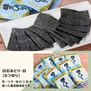 小林海苔あれこれセット　のり