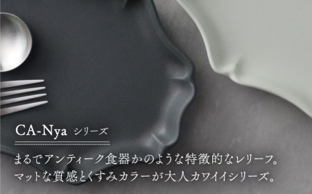 【美濃焼】CA-Nya-カーニャ- プレート 2色 マット グレー・ホワイト 多治見市/山忠安藤陶器 シンプル シック おしゃれ 取り皿 スイーツ皿 食洗器対応  陶磁器 焼き物 美濃焼  プレゼント 贈答 贈り物 送料無料  [TCP008]