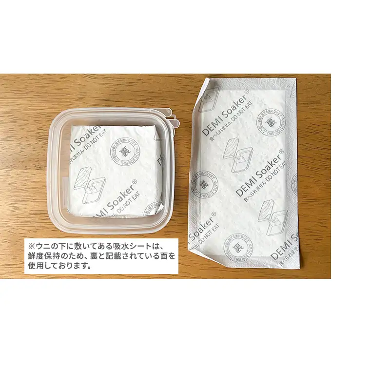 北海道 礼文島産 新鮮生うに キタムラサキウニ 40g ＆ 天然蒸しアワビ スライス2個［野崎水産］【 うに ウニ 雲丹 生うに ムラサキウニ あわび 鮑 蒸しあわび 天然 海鮮 】