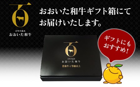 【先行予約】おおいた和牛 ランプステーキ 約100g×4枚 | ランプ肉 津久見市