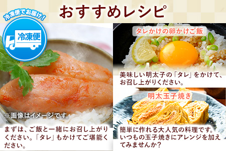 こくうま博多辛子明太子 140g つゆだく液漬け 株式会社マル五《30日以内に出荷予定(土日祝除く)》福岡県 