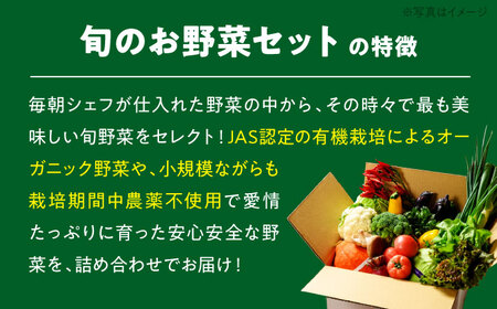 野菜 詰め合わせ（野菜 × 果物 ×お米×卵セット） [AGBX035]