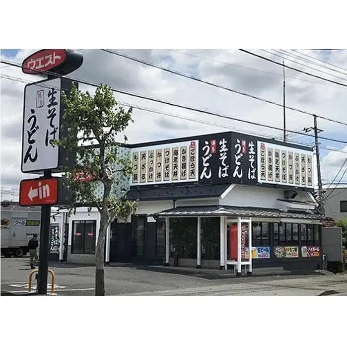 ウエスト博多もつ鍋８人前セット（４人前×２箱）（醤油味） | 福岡県 福岡市 福岡 九州 博多 返礼品 お取り寄せグルメ 取り寄せ グルメ もつ鍋 モツ鍋 もつなべ 博多もつ鍋 鍋セット