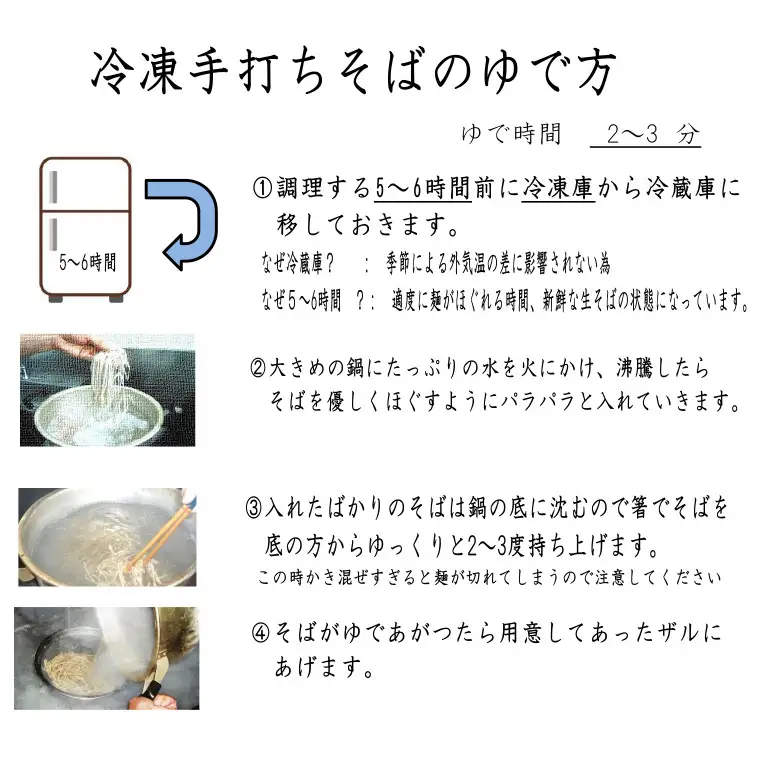 【常陸秋そば使用 手打ちそば 】業務用  冷凍そば  太麺 タイプ 60人前 7.8kg（130ｇ×60食）そば 冷凍 生そば  小分け 常陸秋そば  蕎麦 ソバ[AN029sa]