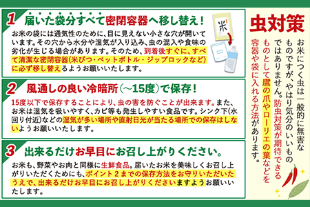 無洗米 さとほまれ 15kg ご家庭用 ｜ 無洗