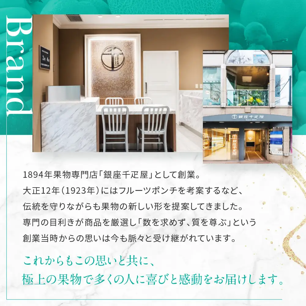 【銀座千疋屋】焼きショコラサブレ16個PGS-276｜フルーツ専門店 人気スイーツ ご褒美スイーツ