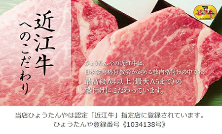 近江牛 極上 フィレ サーロイン ステーキ 食べ比べ セット 350g (フィレ150g サーロイン200g) 【E010W】 ステーキ