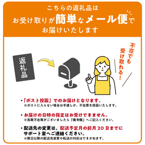 毎月メール便で届く！コーヒー200g 定期便12ヶ月コース 粉コース 〔Ec111-P〕