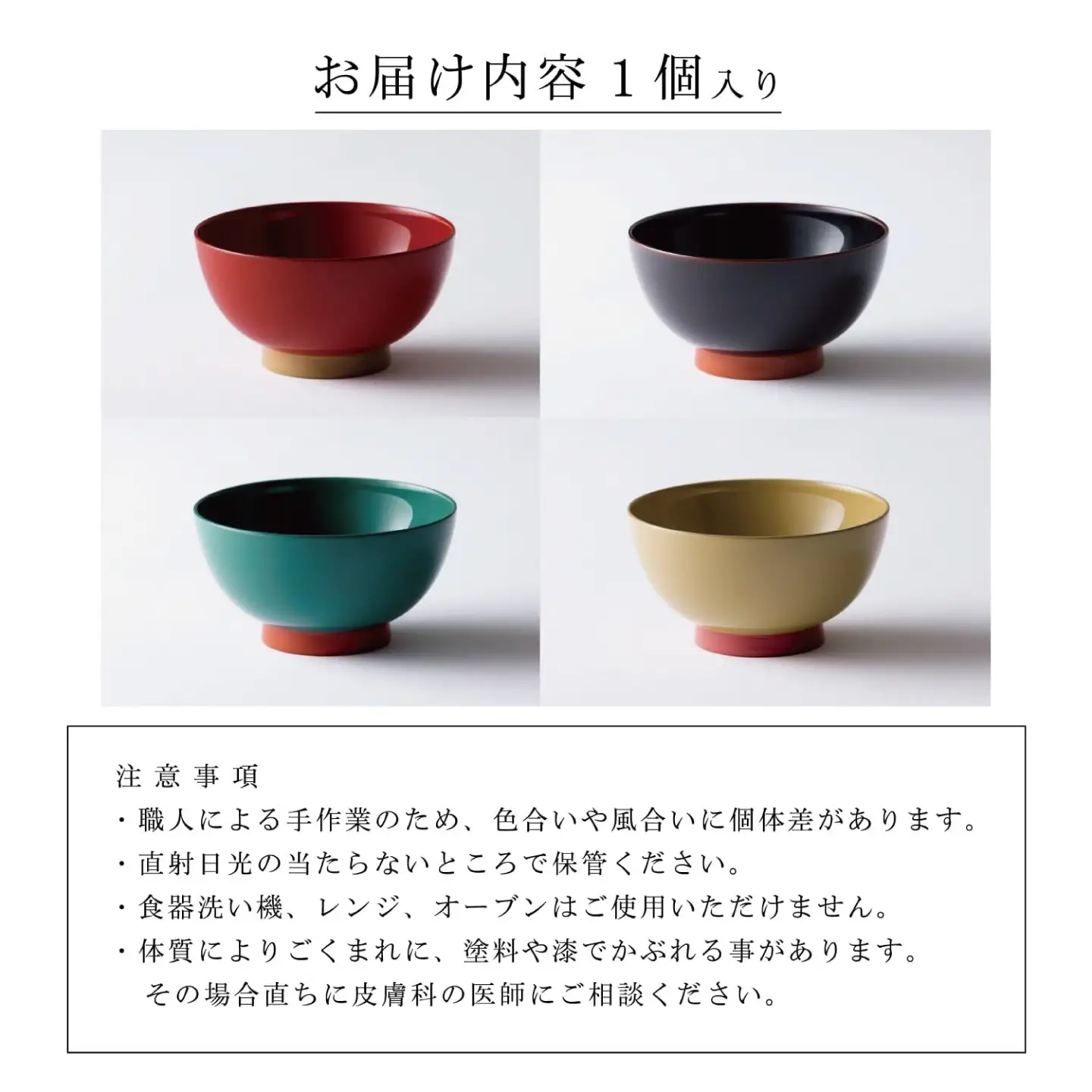 【数量限定・在庫限りで受付終了】aisomo cosomo 飯椀　食卓を彩る飯椀＜100%天然漆＞【老舗塗師屋創業230年】 モスグリーン × オレンジ