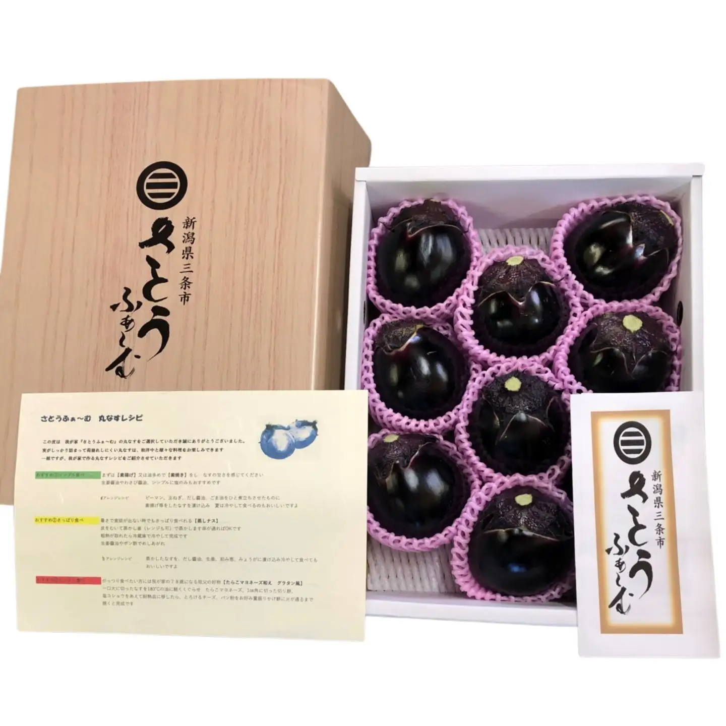 丸なす 約3kg 令和8年産 三条市 茄子 ナス