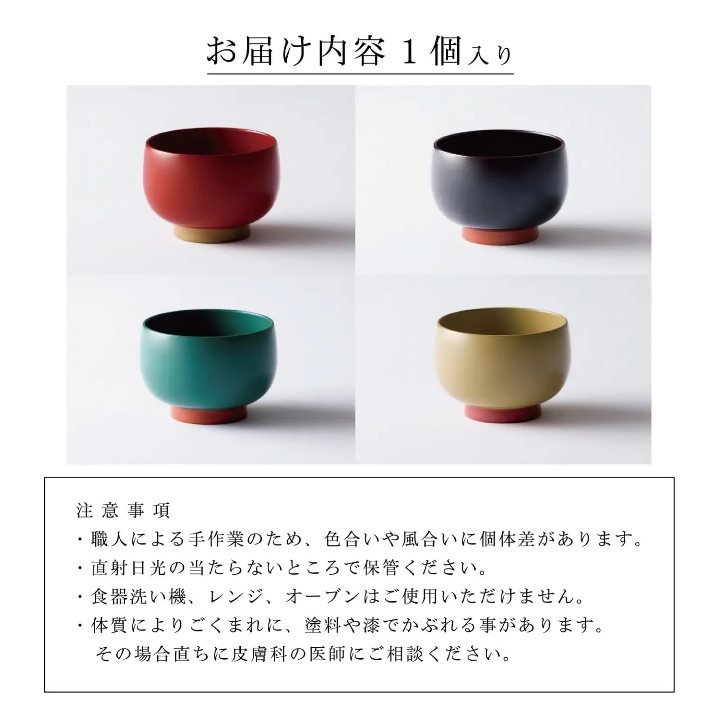 【数量限定・在庫限りで受付終了】aisomo cosomo 小鉢　食卓を彩る小鉢＜100%天然漆＞【老舗塗師屋創業230年】モスグリーン × オレンジ