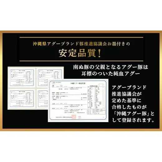 石垣島産 やえやまファームのアグ―豚（南ぬ豚）しゃぶしゃぶセット1kg  E-10-1 