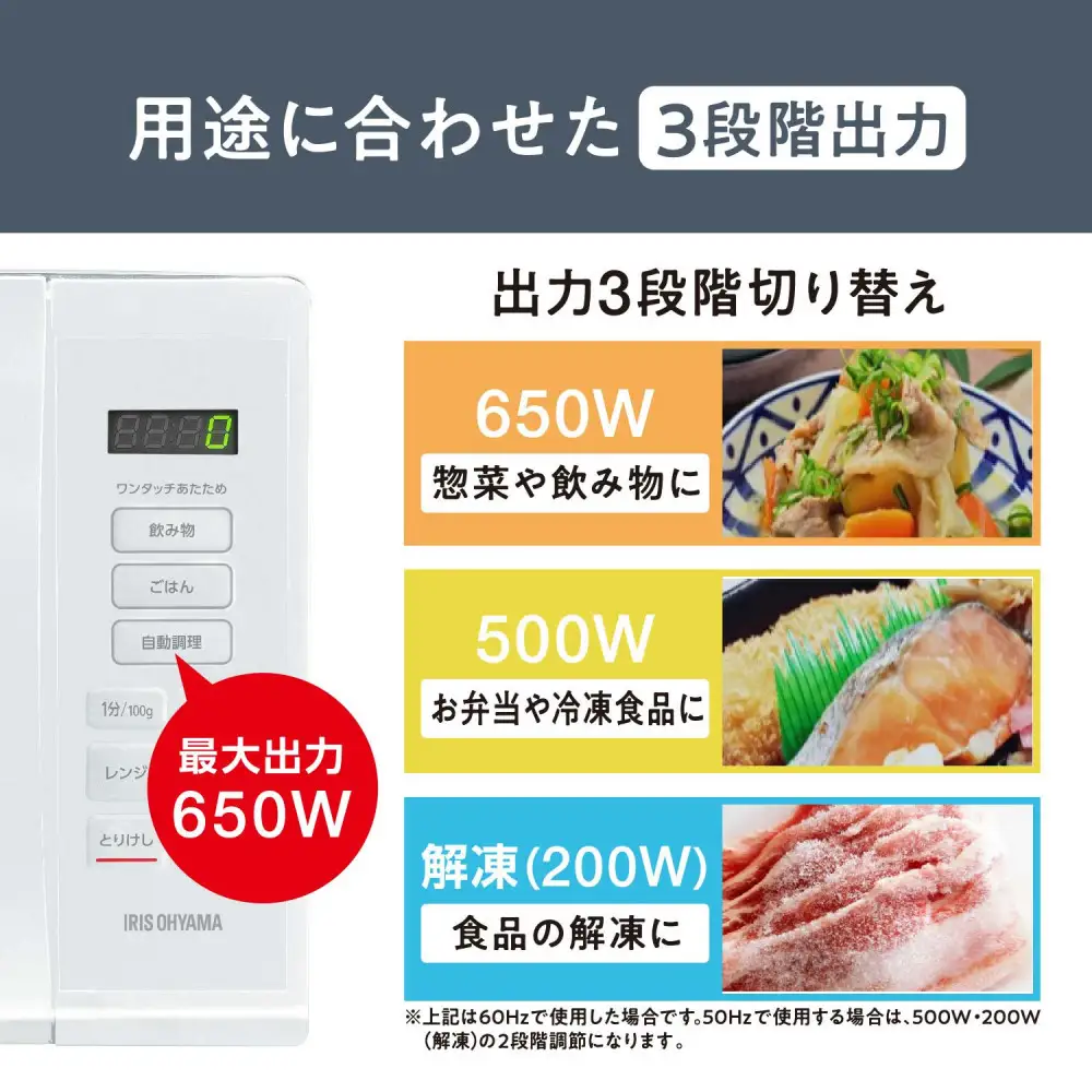 電子レンジ IMB-T178-W アイリスオーヤマ ｜ 電子レンジ