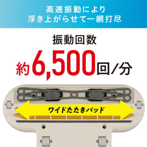掃除機 アイリスオーヤマ 布団クリーナー RNFCA-13-C アイボリー ｜ 掃除機 新生活 ひとり暮らし 