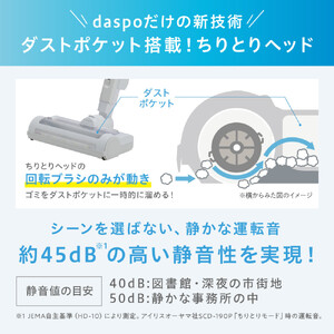 daspo コードレス サイクロン モップ付 SCD-190P-H グレー SCD-190P-H 充電式サイクロンスティック掃除機 daspo コードレス
