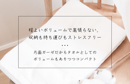 （今治タオルブランド認定）やさしいガーゼバスタオル 1枚 今治タオル ふんわり バスタオル [IB05030BT1]