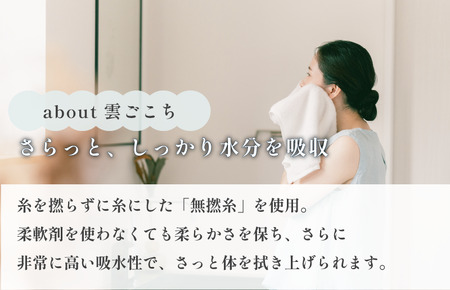 （今治タオルブランド認定）雲ごこちバスタオル４枚セット（オフホワイト）今治タオル バスタオル [IC05170BT4OW]　タオル 今治タオル 国産タオル 今治タオル 日本製 吸水 綿100％ 白 ホワイト 無地 普段使い シンプル ふるさと納税 プレゼント ギフト 贈り物 贈答用 今治タオル