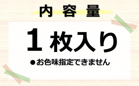 WAFFLEKET １枚 ワッフルケット タオルケット [IE05920]
