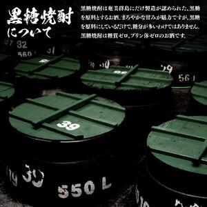 与論島銘酒「島有泉」黒麹20度1800ml×6本セット | お酒 焼酎