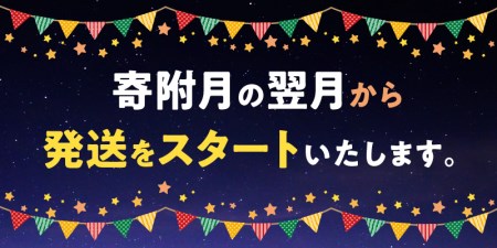 三豊市産の厳選フルーツ詰合せ♪【オリオン座コース】