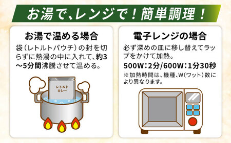 カレー 糸島どりもも肉（24食入） [ACD010] チキンカレー レトルト 常温 