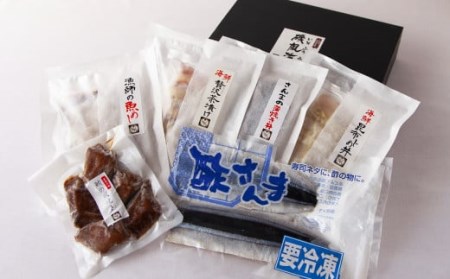 元祖さんま寿司のさんき がお届け　東紀州郷土めし食べつくし!!セット　SA-11