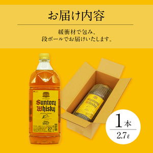 【ふるなびWEEK対象】ウイスキー サントリー 角 2.7L×1本 角瓶 大容量 [h169]