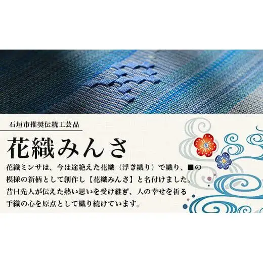みんさー名刺入れ・マウスパッドセット（赤）AI-13-2