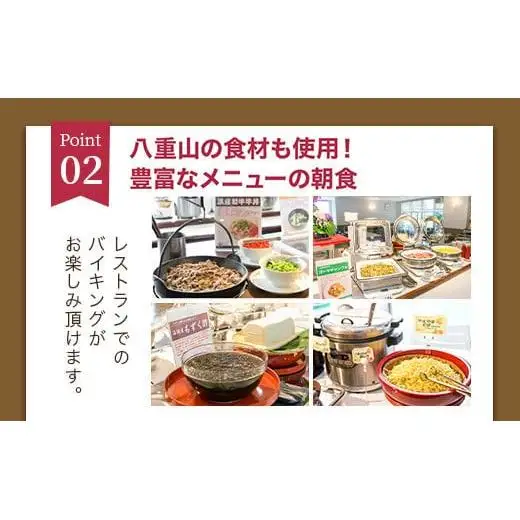 南の美ら花ホテルミヤヒラ 施設利用券 (50,000円分)