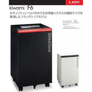 「Made in 相生」　世界最小クラスの細断サイズ　超ハイセキュリティシュレッダー「シュレッドギア　極美(ｋｉｗａｍｉ Ｆ６)」