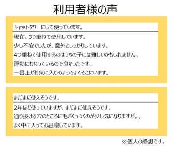 工具不要、組立簡単、軽量、エコな紙素材のキャットハウス にゃんボールハウス【丸型(大)】【配送不可地域：北海道・九州・沖縄・離島】キャットハウス