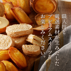 【シャトレーゼ】ガトーアソート 8個入