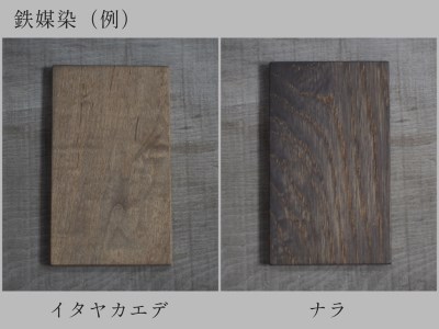 C016 テレビ ボード オーダーメイド 横幅2,000mm 北海道 鷹栖町 寄木細工 手作り 北海道産 無垢材 木工 木材 インテリア リビング 工房そなも テレビ ボード