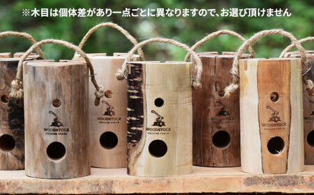 スウェーデントーチ mini ヤマザクラ　【04301-0455】