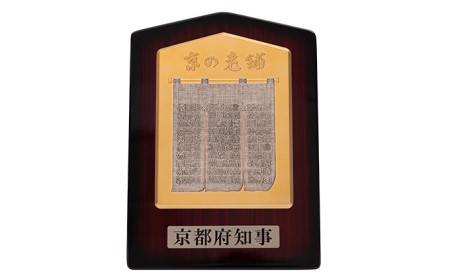 ＜産地直送＞京都宇治茶　奥西緑芳園のこだわりお茶飲み比べセット【煎茶】【玉露茎茶】【茎ほうじ茶】【ほうじ茶】【玄米茶】 緑茶 飲料類 