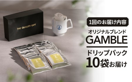＜6回定期便＞OK COFFEE GAMBLE ドリップパック10袋 OK COFFEE Saga Roastery/吉野ヶ里町[FBL030]